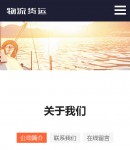 手機關(guān)于我們