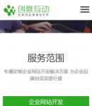 手機(jī)服務(wù)