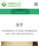 手機(jī)關(guān)于