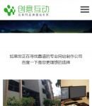 手機(jī)聯(lián)系