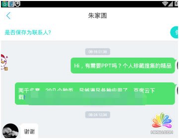 ̓MYԴ׃F(xin) (jng)ĵ 4