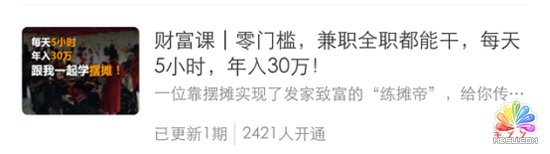 W(wng)nſԸõ׃F(xin) (jng)(yn)ĵ 2