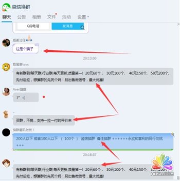 ΢Ⱥؘ(gu)֪“̘I(y)ۇ” (jng)ĵ 4