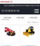 手機產(chǎn)品中心