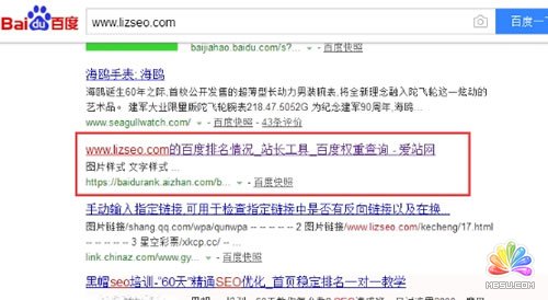 SEOҽأߙ(qun)^ı̓M朼g(sh)! (jng)ĵ 1