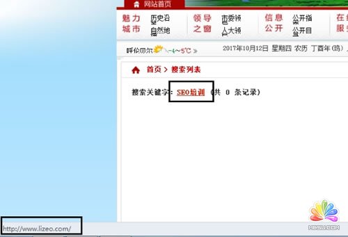 SEOҽأߙ(qun)^ı̓M朼g(sh)! (jng)ĵ 4