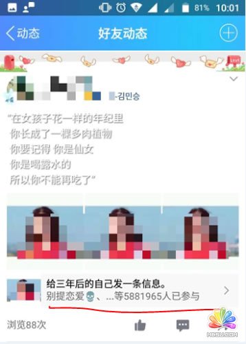 qq引流新技能 <span><a _fcksavedurl='http://www.paidai.com/labels/%E7%BB%8F%E9%AA%8C%E5%BF%83%E5%BE%97.html' target='_blank' class='labeltag'>經(jīng)驗(yàn)心得</a></span> 第1張