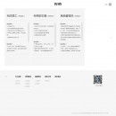 團(tuán)隊(duì)介紹