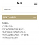 手機(jī)團(tuán)隊(duì)介紹