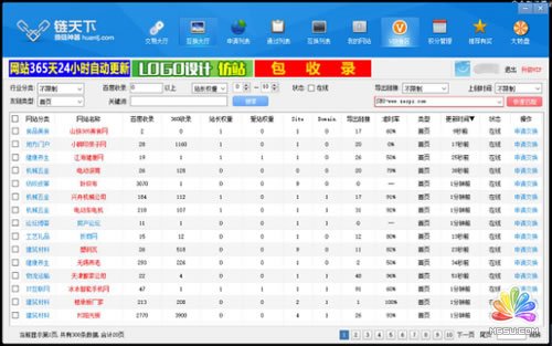 Щr朽ףY(ji)11N! (jng)ĵ 2