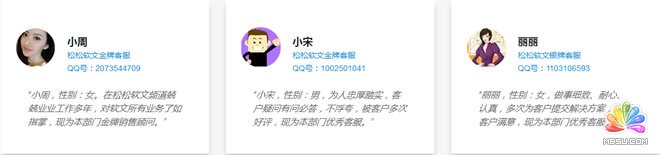 松松軟文新網(wǎng)站開發(fā)一點(diǎn)點(diǎn)經(jīng)驗(yàn)心得 經(jīng)驗(yàn)心得 第2張