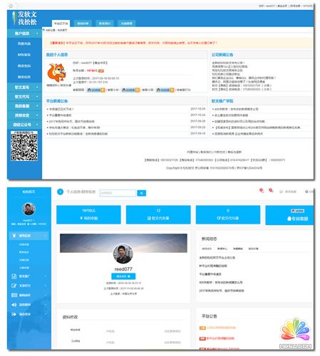 松松軟文新網(wǎng)站開發(fā)一點(diǎn)點(diǎn)經(jīng)驗(yàn)心得 經(jīng)驗(yàn)心得 第5張