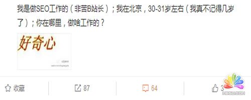 個人網(wǎng)站運營故事經(jīng)驗分享 經(jīng)驗心得 第2張