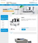 產(chǎn)品內(nèi)容頁