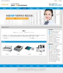 評(píng)價(jià)內(nèi)容頁