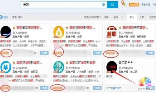 QQȺg(sh)̳̣Փg(sh)ֻՄQQJ(rn)CȺ (jng)ĵ 2