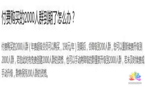 QQȺg(sh)̳̣Փg(sh)ֻՄQQJ(rn)CȺ (jng)ĵ 5