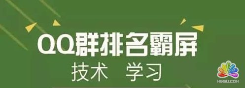 QQȺg(sh)̳̣Փg(sh)ֻՄQQJ(rn)CȺ (jng)ĵ 1