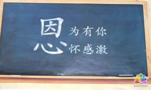 淺談網(wǎng)站遇到問題時(shí)的解決辦法及提問技巧 經(jīng)驗(yàn)心得 第4張