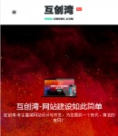 wap手機(jī)端首頁(yè)