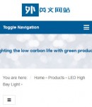 手機(jī)產(chǎn)品展示