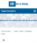 手機(jī)新聞中心