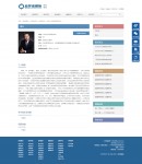 團(tuán)隊(duì)內(nèi)容