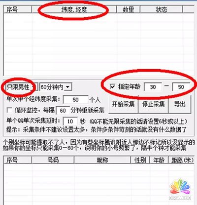 ծa(chn)500“QQȺ”ô?|Ƚ (jng)(yn)ĵ 6