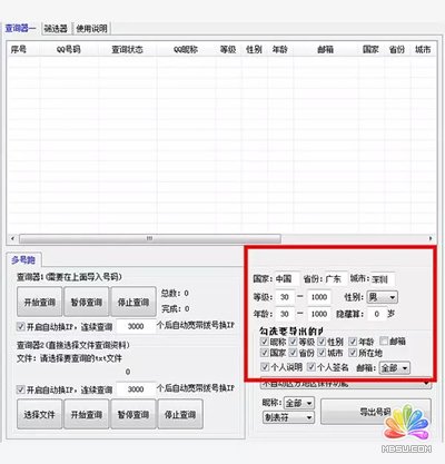 ծa(chn)500“QQȺ”ô?|Ƚ (jng)(yn)ĵ 5