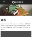 產(chǎn)品詳情W