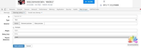 不用代碼10分鐘就能學(xué)會(huì)微博知乎豆瓣淘寶數(shù)據(jù)采集 經(jīng)驗(yàn)心得 第9張