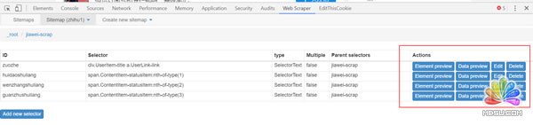 不用代碼10分鐘就能學(xué)會(huì)微博知乎豆瓣淘寶數(shù)據(jù)采集 經(jīng)驗(yàn)心得 第23張