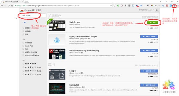 不用代碼10分鐘就能學(xué)會(huì)微博知乎豆瓣淘寶數(shù)據(jù)采集 經(jīng)驗(yàn)心得 第1張