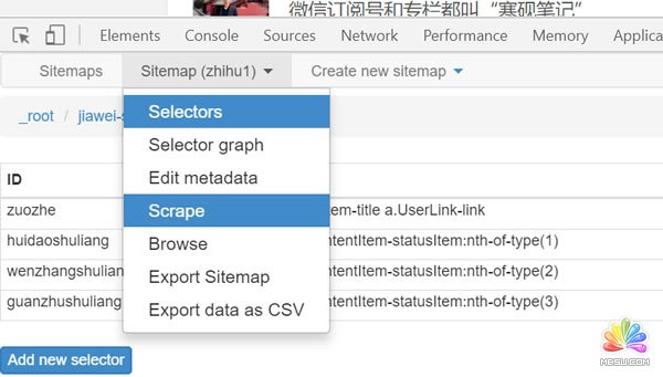 不用代碼10分鐘就能學(xué)會(huì)微博知乎豆瓣淘寶數(shù)據(jù)采集 經(jīng)驗(yàn)心得 第25張