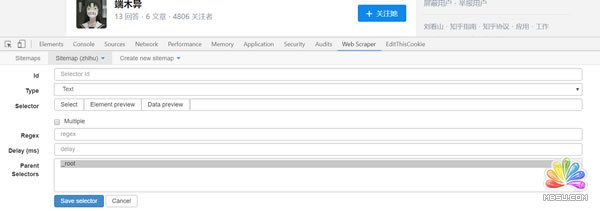 不用代碼10分鐘就能學(xué)會(huì)微博知乎豆瓣淘寶數(shù)據(jù)采集 經(jīng)驗(yàn)心得 第18張