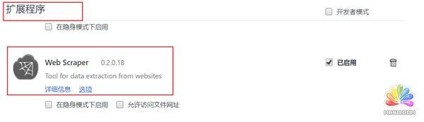 不用代碼10分鐘就能學(xué)會(huì)微博知乎豆瓣淘寶數(shù)據(jù)采集 經(jīng)驗(yàn)心得 第2張