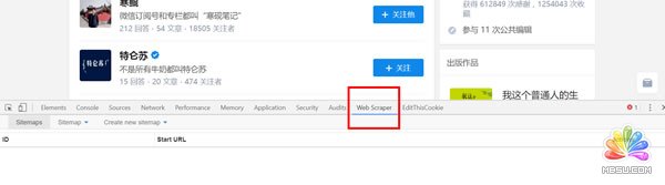 不用代碼10分鐘就能學(xué)會(huì)微博知乎豆瓣淘寶數(shù)據(jù)采集 經(jīng)驗(yàn)心得 第4張