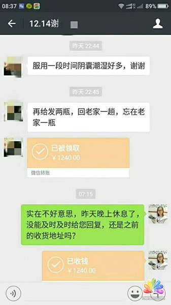 影視公眾號(hào):四重導(dǎo)流+變現(xiàn)解析 經(jīng)驗(yàn)心得 第11張