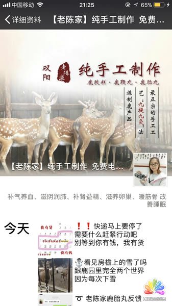 影視公眾號(hào):四重導(dǎo)流+變現(xiàn)解析 經(jīng)驗(yàn)心得 第9張