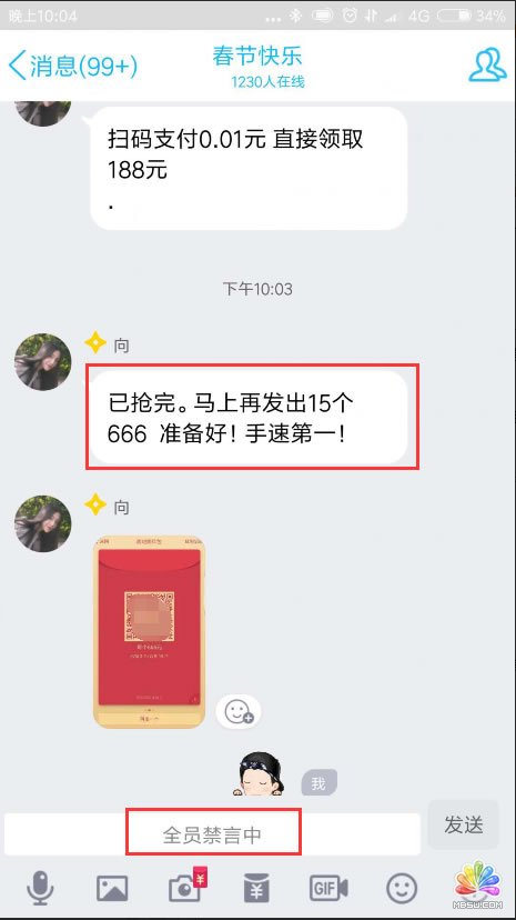 أٍfԪ_eMo֪͵! (jng)ĵ 5