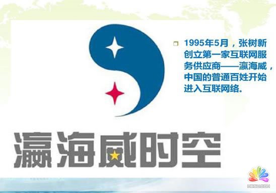 尋找<span><a _fcksavedurl='http://www.paidai.com/labels/%E4%BA%92%E8%81%94%E7%BD%91%E5%88%9B%E4%B8%9A.html' target='_blank' class='labeltag'>互聯(lián)網(wǎng)創(chuàng)業(yè)</a></span>的時(shí)間點(diǎn)規(guī)律 經(jīng)驗(yàn)心得 第2張