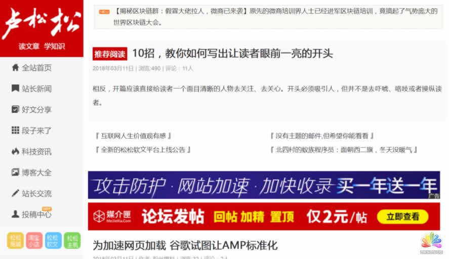 尋找互聯(lián)網(wǎng)創(chuàng)業(yè)的時(shí)間點(diǎn)規(guī)律 經(jīng)驗(yàn)心得 第4張