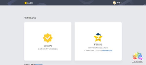 自媒體小風(fēng)口:利用QQ公眾空間引流吸粉 經(jīng)驗心得 第3張