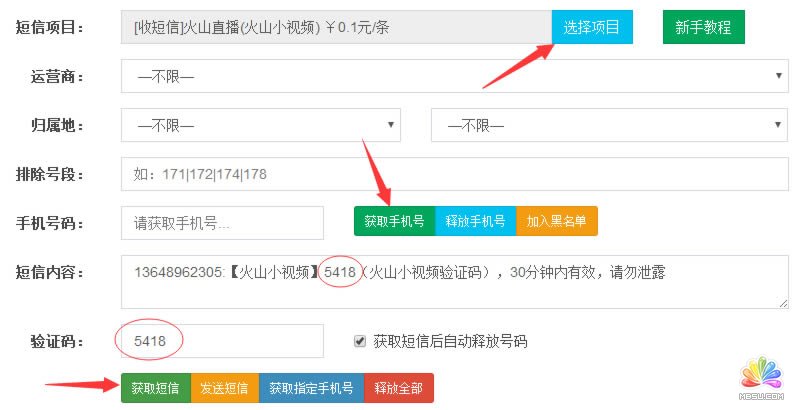 Ĵ삀(g)IP(zhn) (jng)(yn)ĵ 2