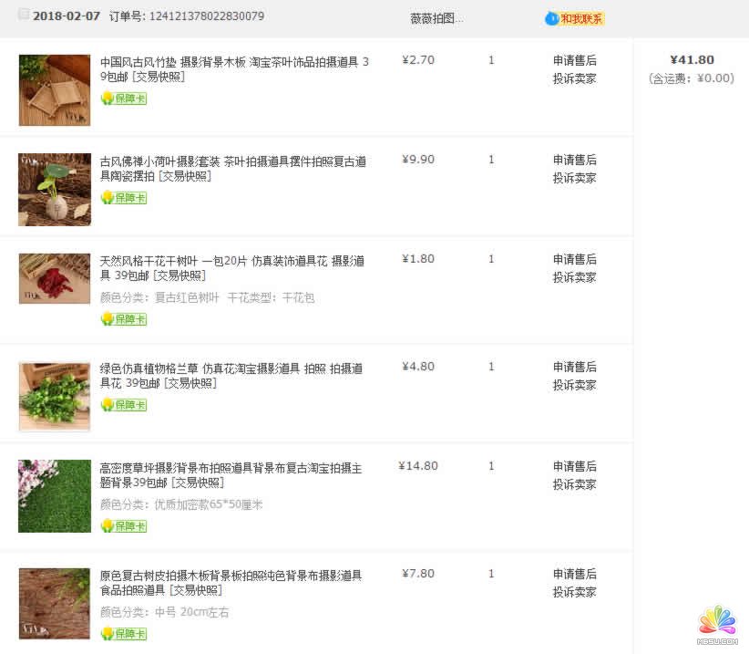 Ĵ삀(g)IP(zhn) (jng)(yn)ĵ 6