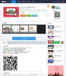 模板內(nèi)容頁(yè)