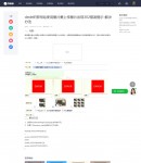 教程內(nèi)容頁(yè)