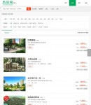 樓盤列表頁(yè)