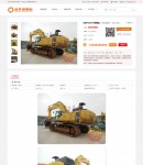 產(chǎn)品內(nèi)容