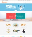 服務(wù)優(yōu)勢